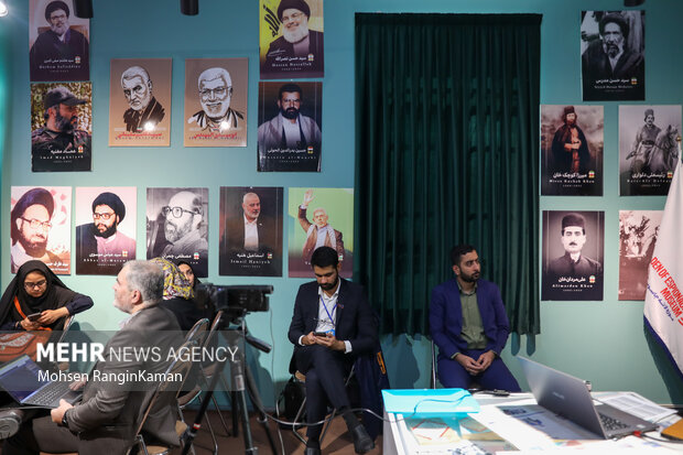 سومین همایش بین المللی افول آمریکا