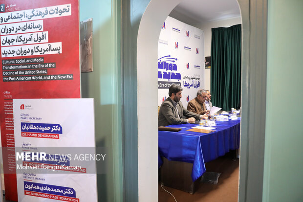 سومین همایش بین المللی افول آمریکا