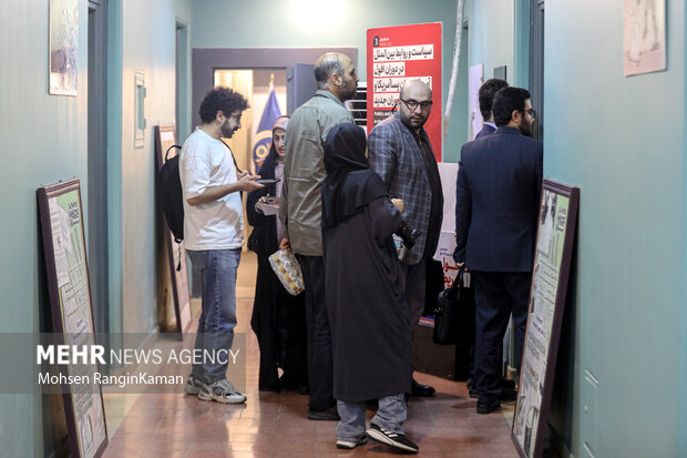 سومین همایش بین المللی افول آمریکا