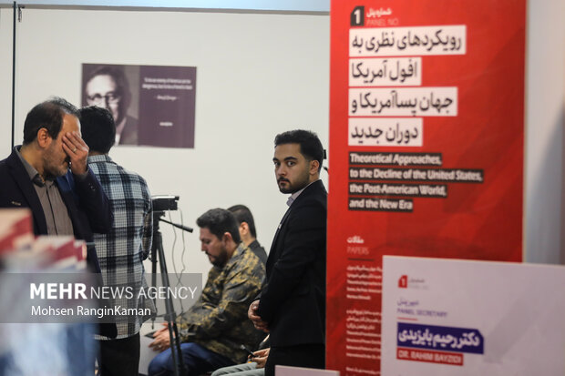 سومین همایش بین المللی افول آمریکا