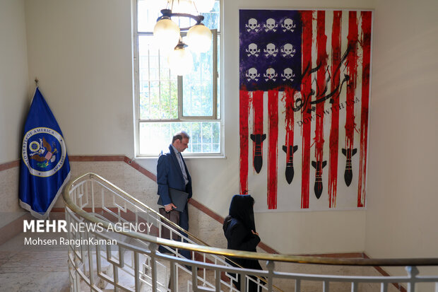 سومین همایش بین المللی افول آمریکا