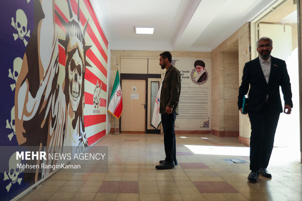 سومین همایش بین المللی افول آمریکا