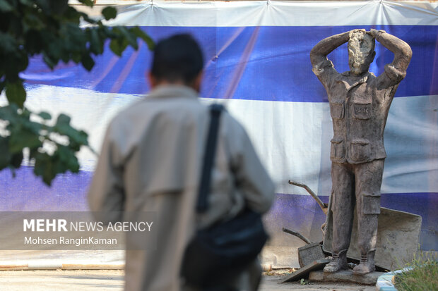 سومین همایش بین المللی افول آمریکا