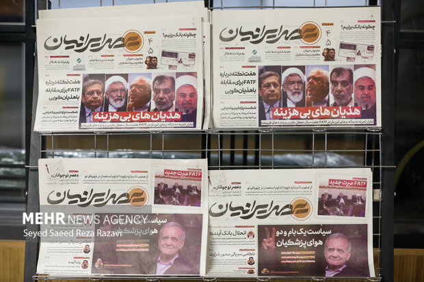 صد و هجدهمین جلسه «حکمت سیاسی اسلام در قرآن»