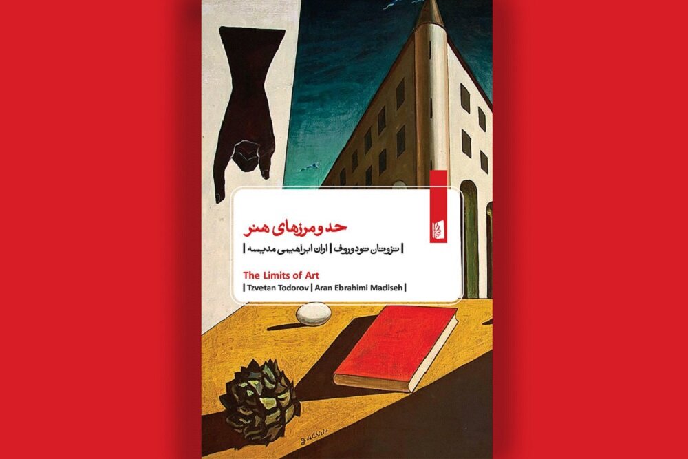 هنر،كتاب،اخلاق،خلق،اخلاقي،نقد،جنبه،هنري،ميكنند،آوانگارد،موسو ...