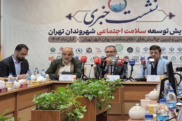 تهران،سلامت