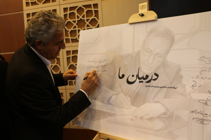 آیین بزرگداشت هادی خانیکی برگزار شد