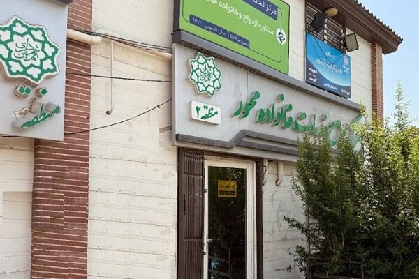 مركز،سرپرست،صالحي،خانوار،رويكرد،بانوان
