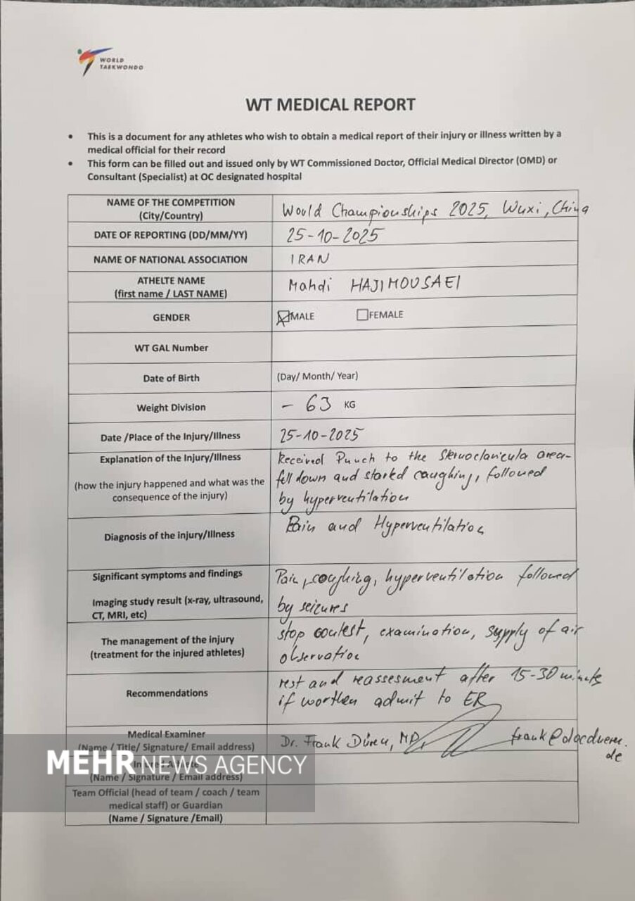 جزئیات مصدومیت ملی پوش تکواندو ایران/ چرا سرمربی تیم ملی گفت بلند نشو؟