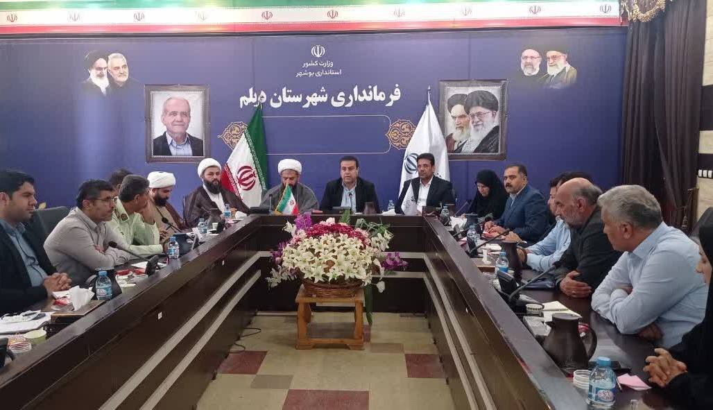 معاون فرماندار دیلم: ۱۳ آبان نماد مقاومت و وحدت ملی است معاون فرماندار دیلم: ۱۳ آبان نماد مقاومت و وحدت ملی است
