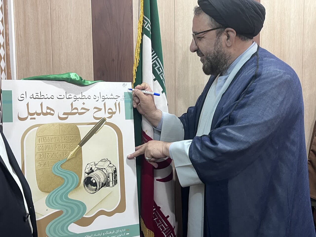 از هلیل رود تا رسانه، تمدن کهن جیرفت محور جشنواره مطبوعات منطقهای شد از هلیل رود تا رسانه، تمدن کهن جیرفت محور جشنواره مطبوعات منطقهای شد