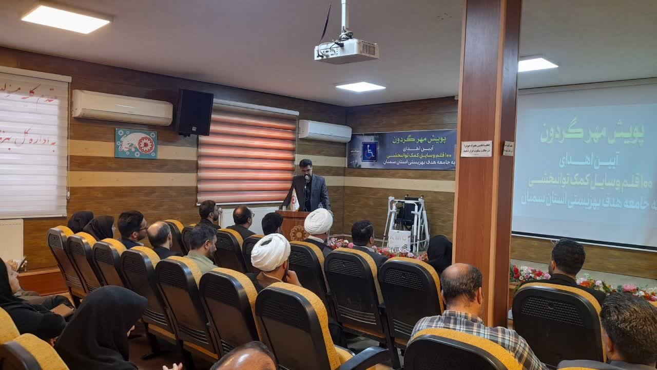 پوشش کامل نیاز ویلچر کودکان در ۸ استان کشور با مشارکت اجتماعی پوشش کامل نیاز ویلچر کودکان در ۸ استان کشور با مشارکت اجتماعی