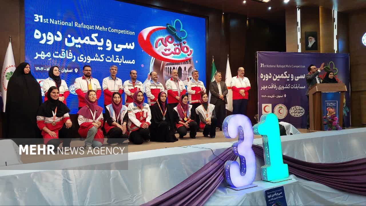 ۲۳۰ جوان در مسابقات ملی «رفاقت مهر» هلال احمر به رقابت پرداختند