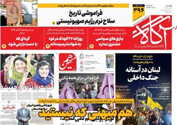 ورزش،مدارس،ورزشي،بزرگسالي،آموزش،اجتماعي،همگاني،افزايش،بدني،پ ...