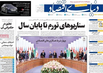 ورزش،مدارس،ورزشي،بزرگسالي،آموزش،اجتماعي،همگاني،افزايش،بدني،پ ...