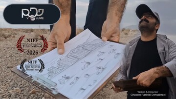 درخشش فیلمساز چهارمحال‌وبختیاری در جشنواره فیلم کوتاه نانوکان آمریکا