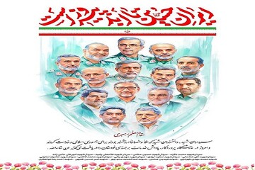 اولین دیوارنگاری جمعی سرداران و دانشمندان هسته‌ای رونمایی شد