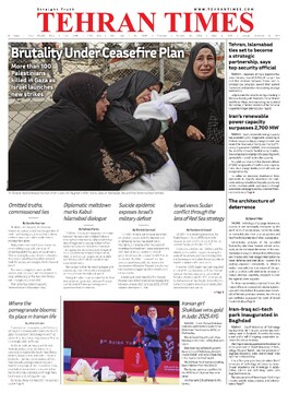 15184.pdf - صفحه 1