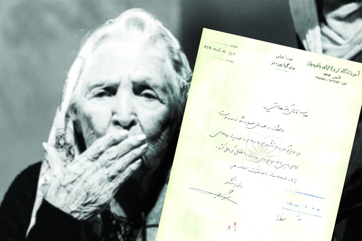 نامه قدردانی ثمینه باغچه‌بان از وزیر آموزش و پرورش