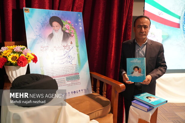 دومین کنگره ملی بزرگداشت مقام علمی و برسی اندیشه‌های آیت الله العظمی سید کرامت الله ملک حسینی