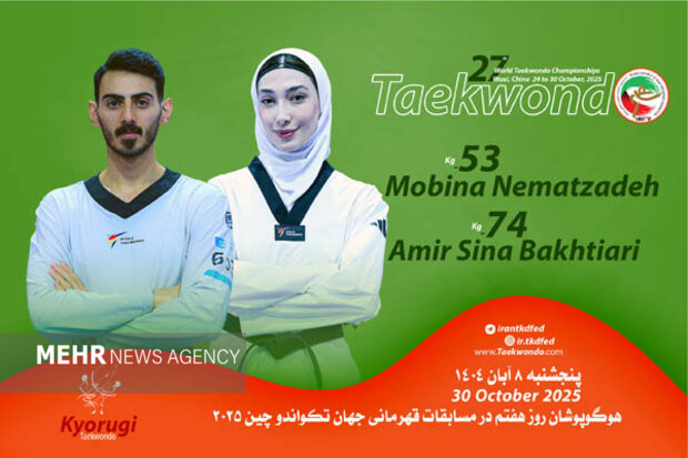 نعمت زاده و بختیاری نمایندگان ایران در روز پایانی