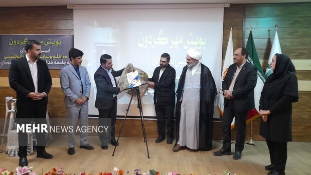 سند زیستبوم مسئولیت اجتماعی در استان سمنان رونمایی شد