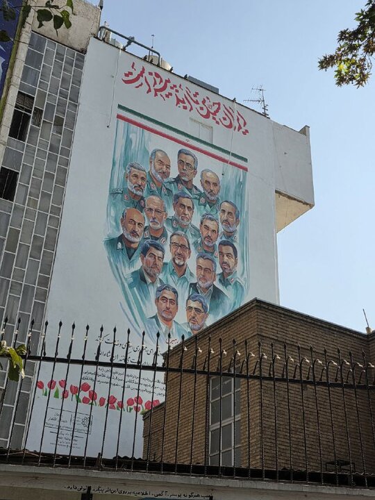 اولین دیوارنگاری جمعی سرداران و دانشمندان هسته‌ای رونمایی شد