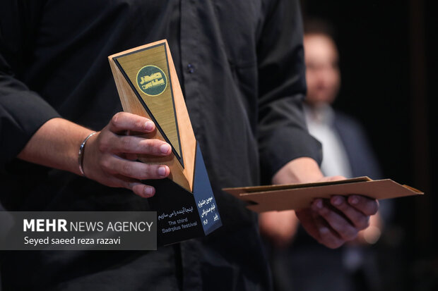 آیین اختتامیه سومین دوره فیلمسازی «صدرپلاس»