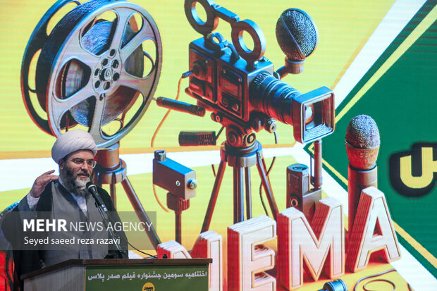 آیین اختتامیه سومین دوره فیلمسازی «صدرپلاس»