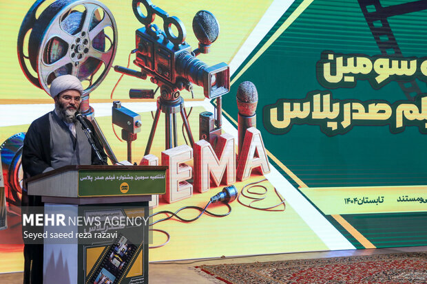 آیین اختتامیه سومین دوره فیلمسازی «صدرپلاس»
