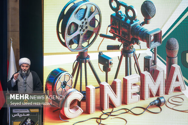 آیین اختتامیه سومین دوره فیلمسازی «صدرپلاس»