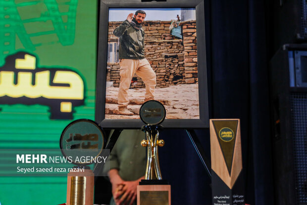 آیین اختتامیه سومین دوره فیلمسازی «صدرپلاس»