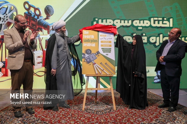 آیین اختتامیه سومین دوره فیلمسازی «صدرپلاس»