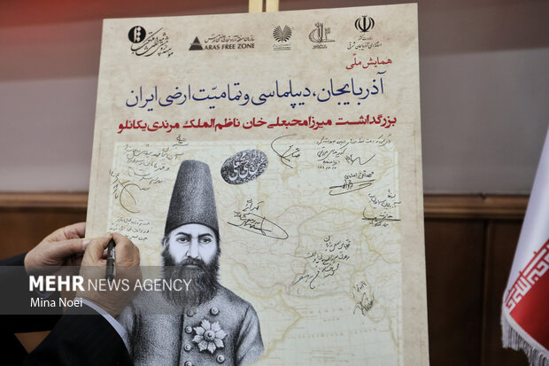 روایت مردی که مرزهای ایران را با قلم و قدم حفظ کرد