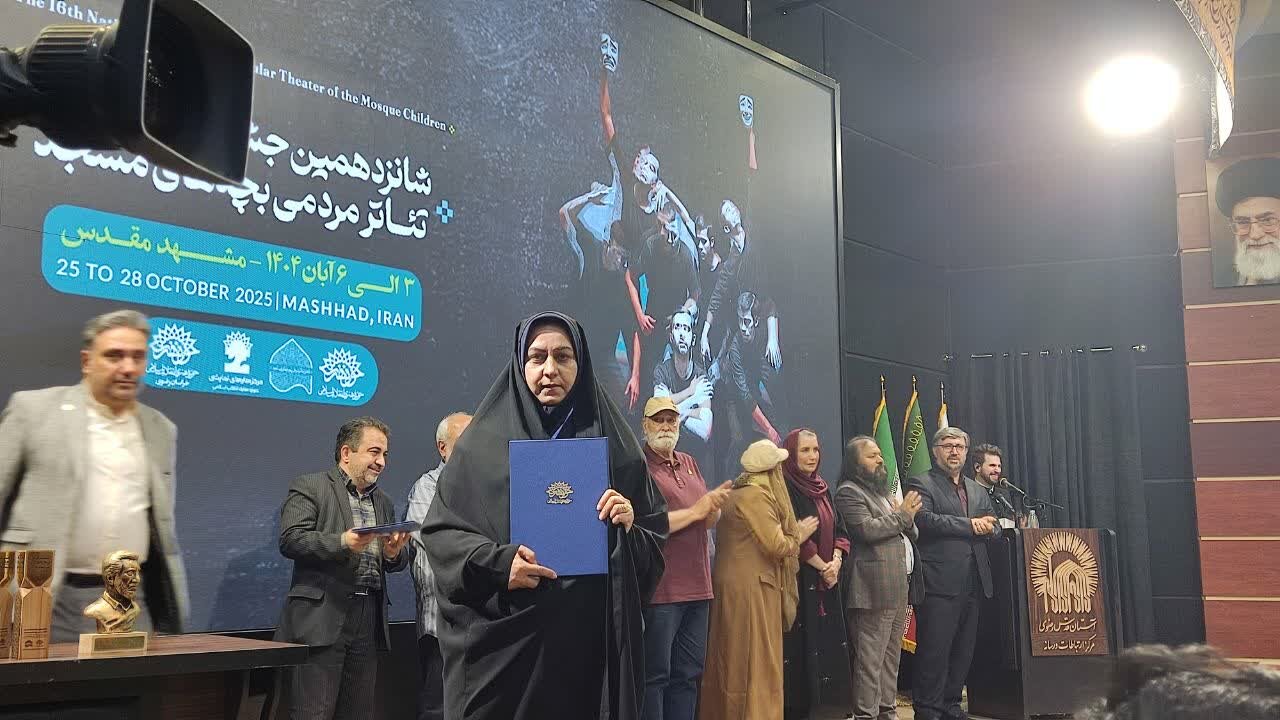 درخشش چهارمحال و بختیاری در جشنواره تئاتر بچههای مسجد درخشش چهارمحال و بختیاری در جشنواره تئاتر بچههای مسجد