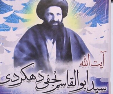 زیست فکری آیت‌الله دهکردی را بشناسیم