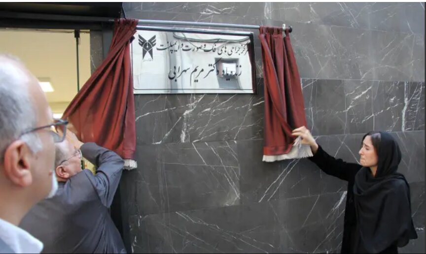 پزشكي،دانشگاه،دندانپزشكي،تخصصي،علوم