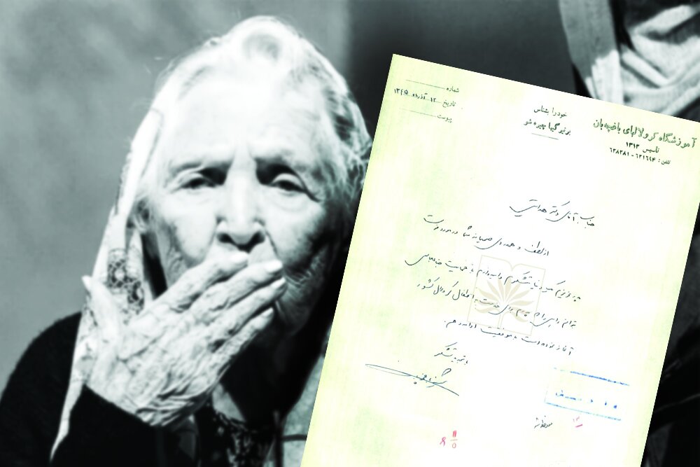 نامه قدردانی ثمینه باغچه‌بان از وزیر آموزش و پرورش