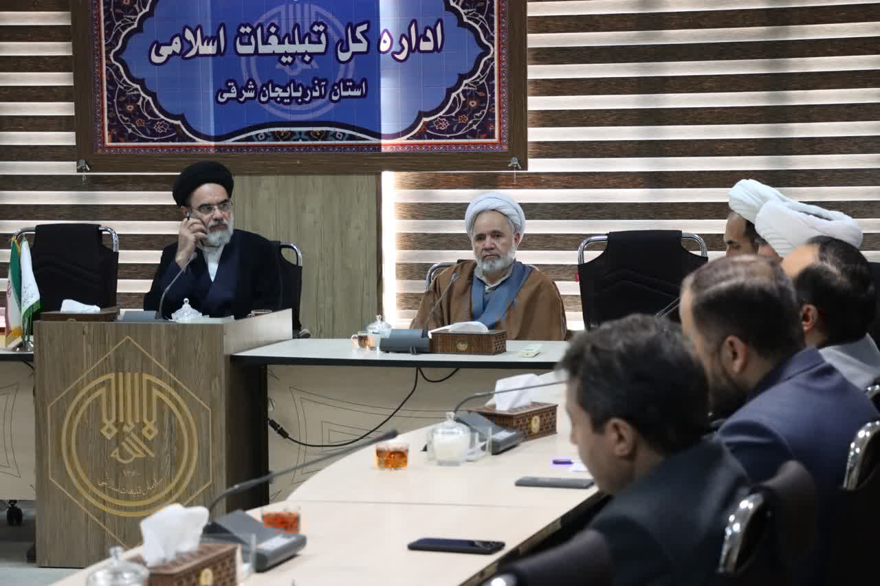 فرهنگي،ستاد،جلسه،فاطميه،شئون،ايام