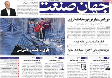 انديشمندان،انساني،علوم