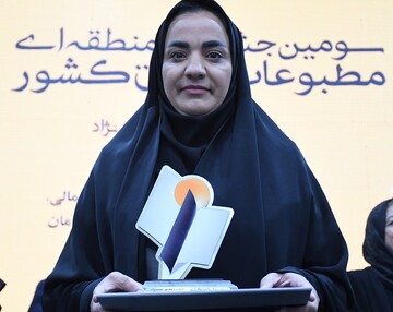 خبرنگار مهر خراسان جنوبی در جشنواره مطبوعات شرق کشور برگزیده شد