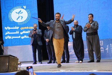 اختتامیه هجدهمین جشنواره تئاتر خیابانی مریوان