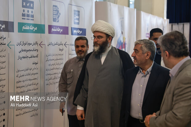 رویداد ملی جامعه‌پرداز 3