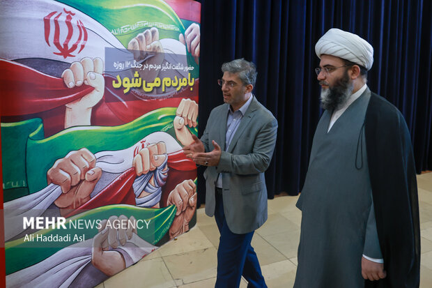 رویداد ملی جامعهپرداز 4