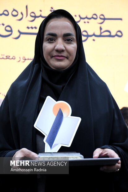 جشنواره منطقه ای مطبوعات شرق کشور در بیرجند