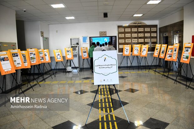 جشنواره منطقه ای مطبوعات شرق کشور در بیرجند