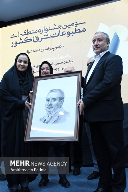 جشنواره منطقه ای مطبوعات شرق کشور در بیرجند