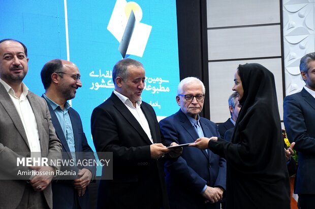 جشنواره منطقه ای مطبوعات شرق کشور در بیرجند