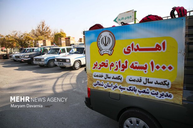 پویش جهاد خدمت به نیابت از سه هزار شهید خراسان شمالی