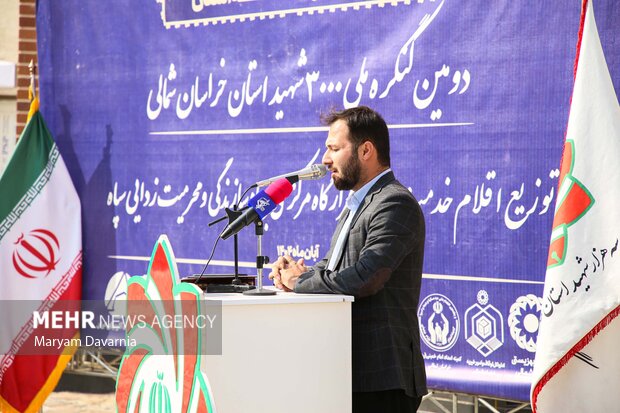 پویش جهاد خدمت به نیابت از سه هزار شهید خراسان شمالی